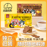 黄油咖啡味芝士味饼干解馋小零售抖音热款休闲零食80g