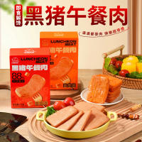午餐肉黑猪肉40%猪肉早餐零食熟食速食即食片装独立包装