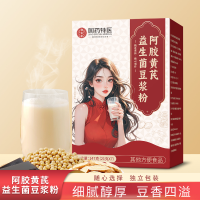 阿胶黄芪益生菌豆浆粉早餐商用营养代餐粉即食冲泡代发益生菌豆浆