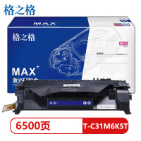 格之格T-C31M6K5T红色硒鼓NT-CNGDC31MMAX适用OEPmp3150cdn计量单位:个
