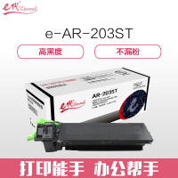 e代经典 AR-203ST粉筒/个