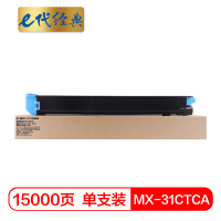 e代经典 粉盒 MX-31CTCA/支