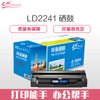 e代经典 硒鼓 2241 /支