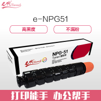 e代经典 NPG-51墨粉盒/个