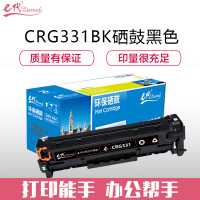 e代经典 硒鼓 CRG-331BK /支