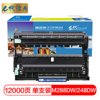 e代经典 硒鼓 M288DW/248DW /支