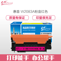 e代经典 粉盒 W2083A /支