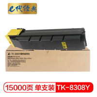 e代经典 墨粉盒 TK-8308Y/支