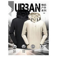 健卡侬冲锋衣 JC4