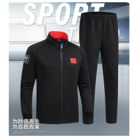 健卡侬运动服J197