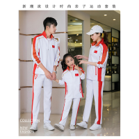 健卡侬运动服 J202