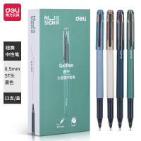 得力纽赛NS567纽塞中性笔加强型针管0.5mm速干(黑)(12支/盒)