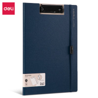 得力NS180-纽赛竖款折页板夹(墨海蓝)(个)