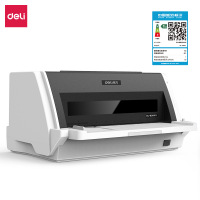 得力 DL-630KⅡ 针式打印机浅灰