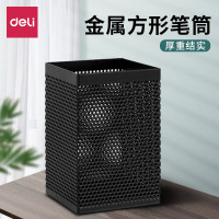 得力 908笔筒(黑)(只)