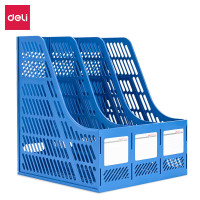 得力 9847 三联文件框(蓝色)