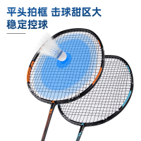 得力 安格耐特F2131羽毛球拍(橙+蓝)(2支/副)(带三球)