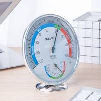 得力9010 室内温湿度计(银色)(只)