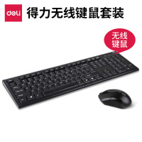 得力3728无线键鼠套装(黑色) 套
