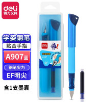 得力A907学生矫姿钢笔(可擦纯蓝/笔壳蓝色)(1支/盒)