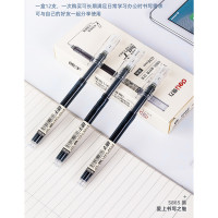 得力 S865 直液式走珠笔0.38mm全针管(黑)(支)