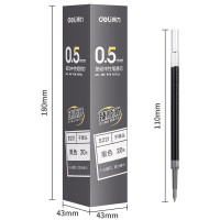 得力S221按动中性笔替芯 0.5mm子弹头(黑)(支)