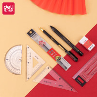 得力 6669考试套装(黑)