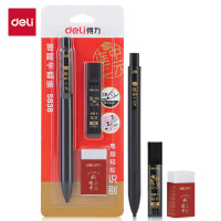 得力 S838连中三元答题卡套装2B-60MM(黑)(卡)