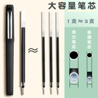 得力S34中性笔 1.0mm子弹头(黑)(支)