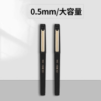 得力 S62大容量中性笔0.5mm子弹头(黑)(支)