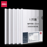 得力5901抽杆夹(混)(只)