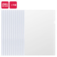 得力 5534 抽杆夹(白)(只)