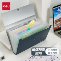 得力63954票据风琴包(混) (个)