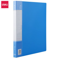 得力5348文件夹 (蓝)(只)
