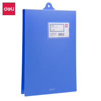 得力 5333文件夹(蓝) (只)