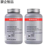 蒙企智品 抗咬合剂 76732 桶
