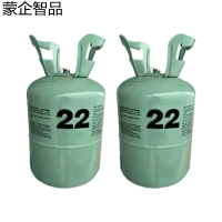 蒙企智品 氟利昂R22 22.7公斤 桶