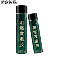 蒙企智品阻燃发泡胶750ML 桶