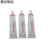 蒙企智品 耐油硅橡胶密封剂 100ML支