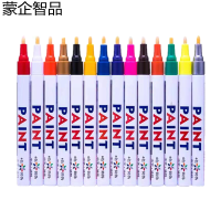 蒙企智品 油漆笔 2MM支