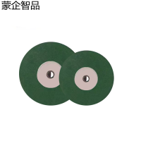 蒙企智品切割片100MM 片