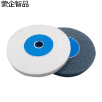 蒙企智品 砂轮300*40*75 片