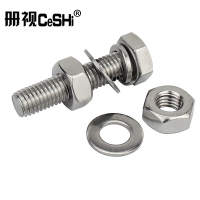 册视304不锈钢外六角螺栓螺丝螺母套装强度8级M14*130/套