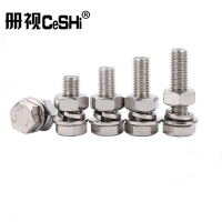 册视304不锈钢外六角螺栓螺丝螺母套装强度8级M16*50套