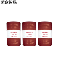 蒙企智品空气压缩机油DAB150 170公斤/桶
