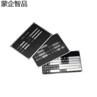 蒙企智品 标牌 100*80MM 个