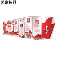 蒙企智品党建文化墙可定制100*100cm/平方米