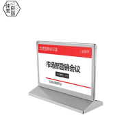 佳美良品7.5英寸双面墨水屏电子会议桌牌JM2/个