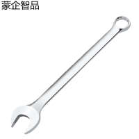 蒙企智品 双头开口扳手16mm/把