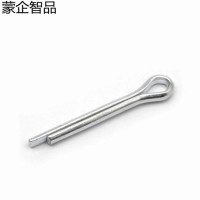 蒙企智品开口销6×100mm/个